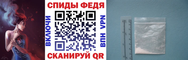 купить наркотик Шебекино АМФ Premium