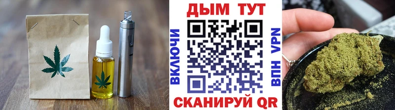 Cannafood конопля  гидра зеркало  Шебекино 