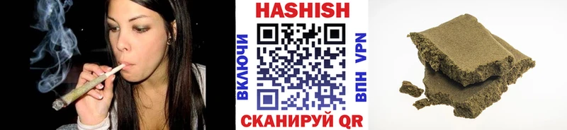 Гашиш индика сатива  blacksprut ONION  Шебекино 