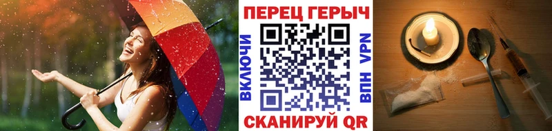ГЕРОИН белый  купить  сайты  Шебекино 