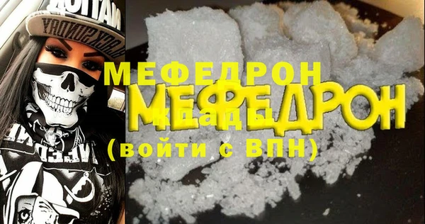 спиды Абаза