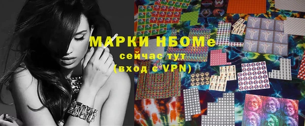 spice Алзамай