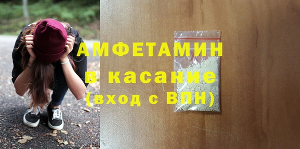 spice Алзамай