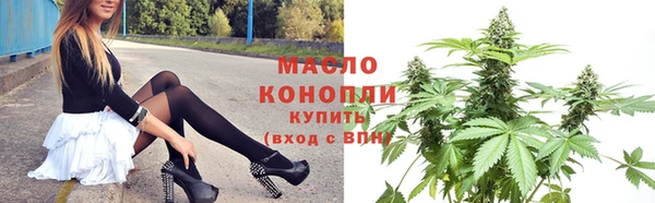 амфетамин Абдулино
