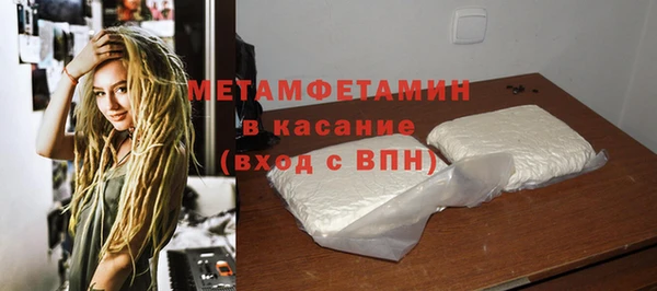 СК Абинск