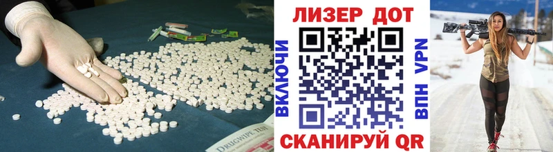 нарко площадка как зайти  Шебекино  Лсд 25 экстази кислота 