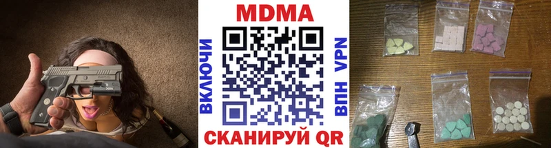 где найти Шебекино МДМА crystal
