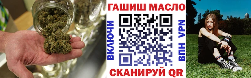 ТГК жижа  гидра tor  Шебекино 