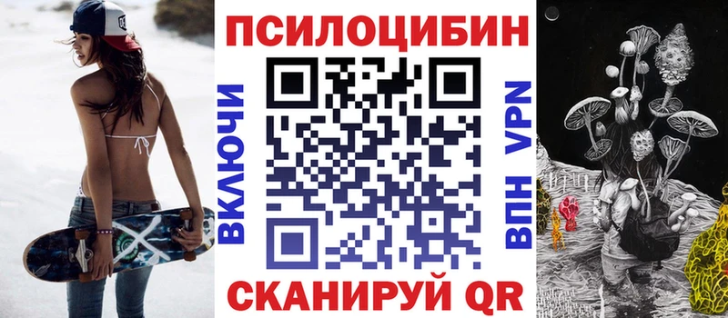 OMG зеркало как найти закладки Шебекино Галлюциногенные грибы ЛСД